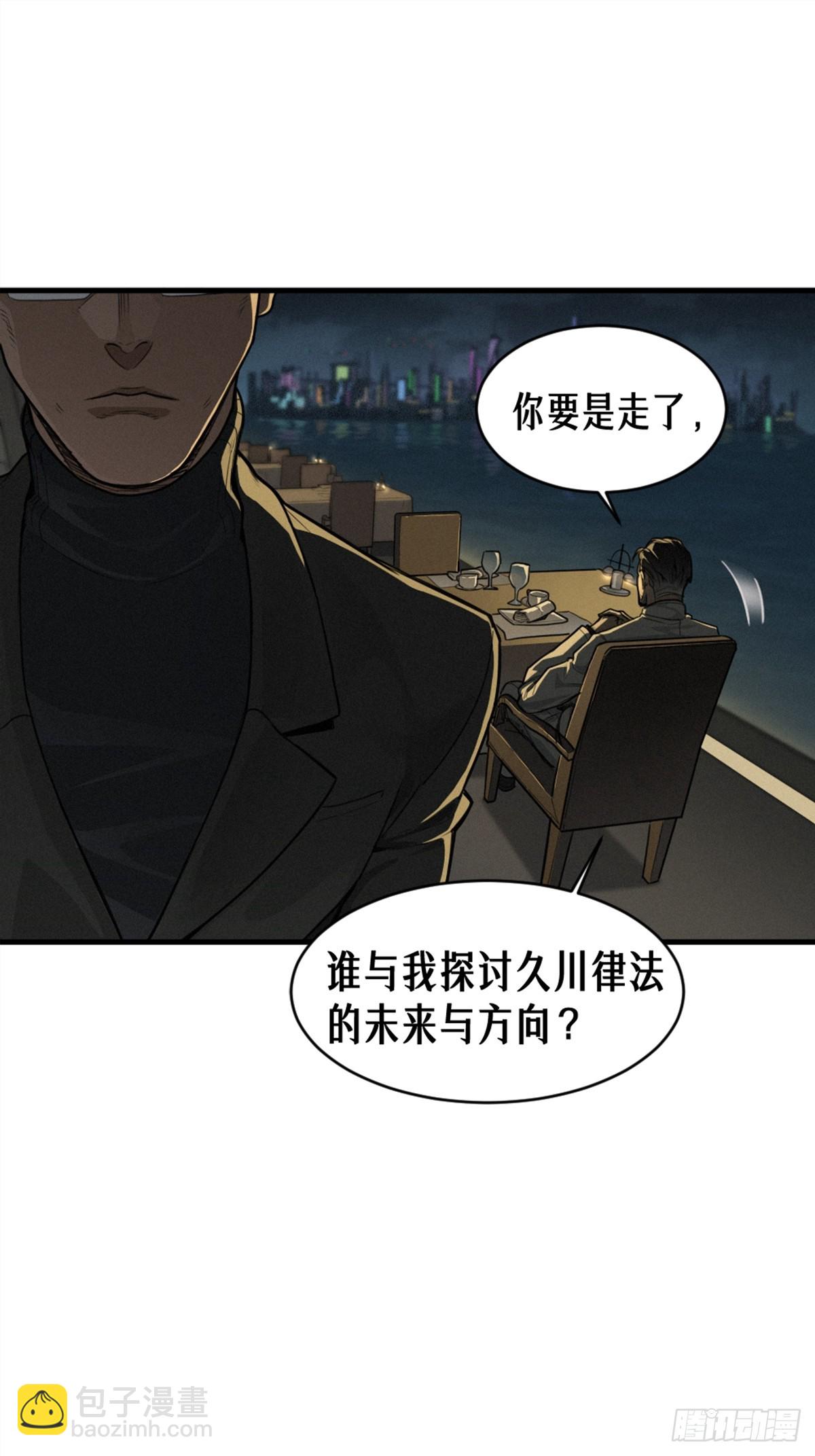 40话 原则(1/2)-第68话