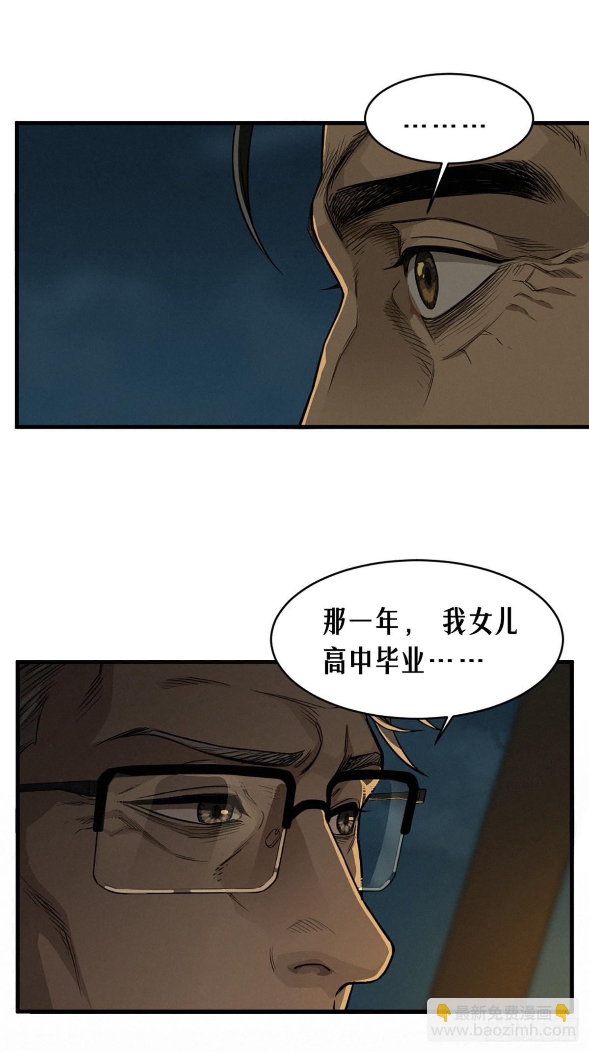 40话 原则(1/2)-第68话