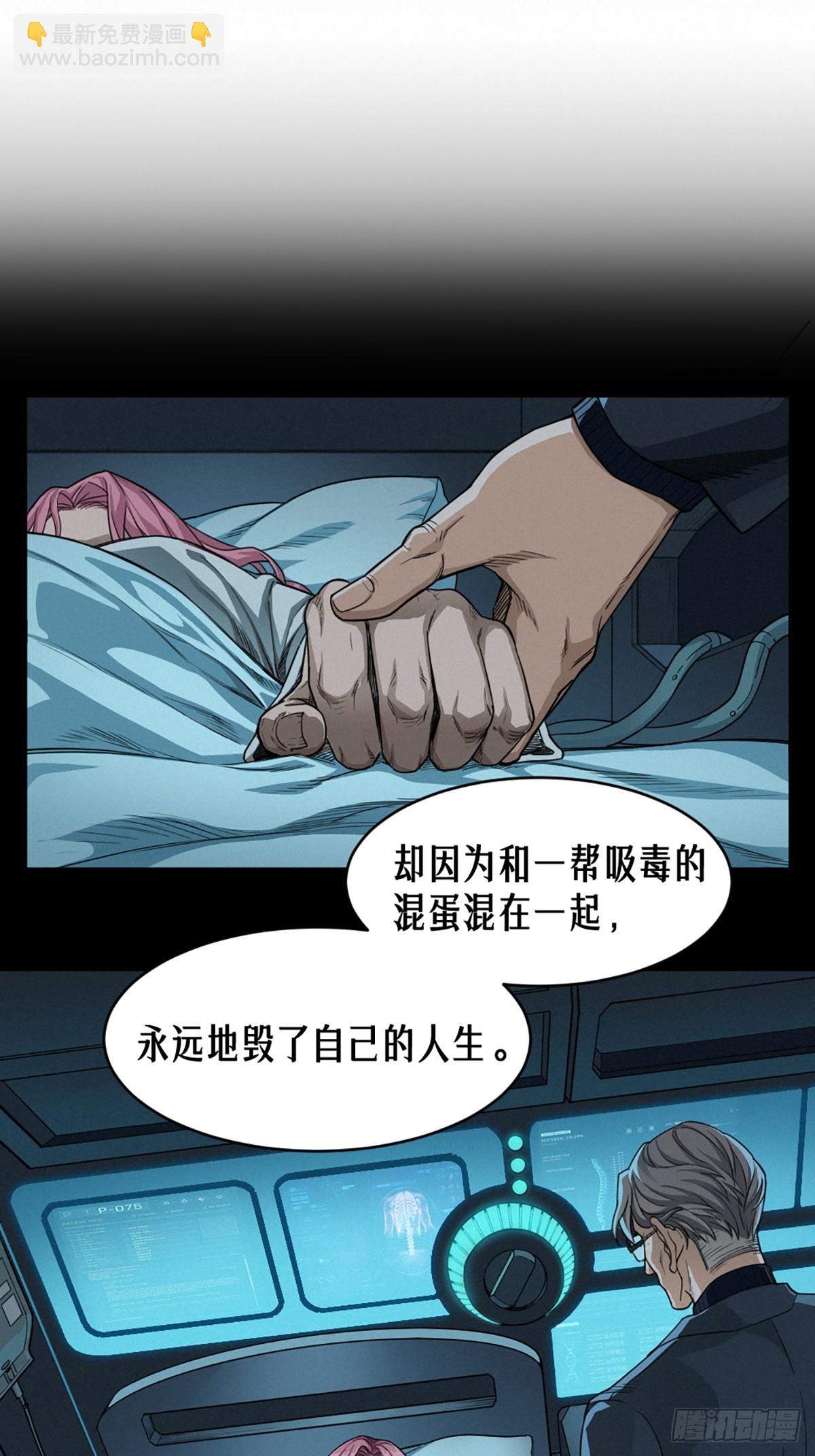 40话 原则(1/2)-第68话