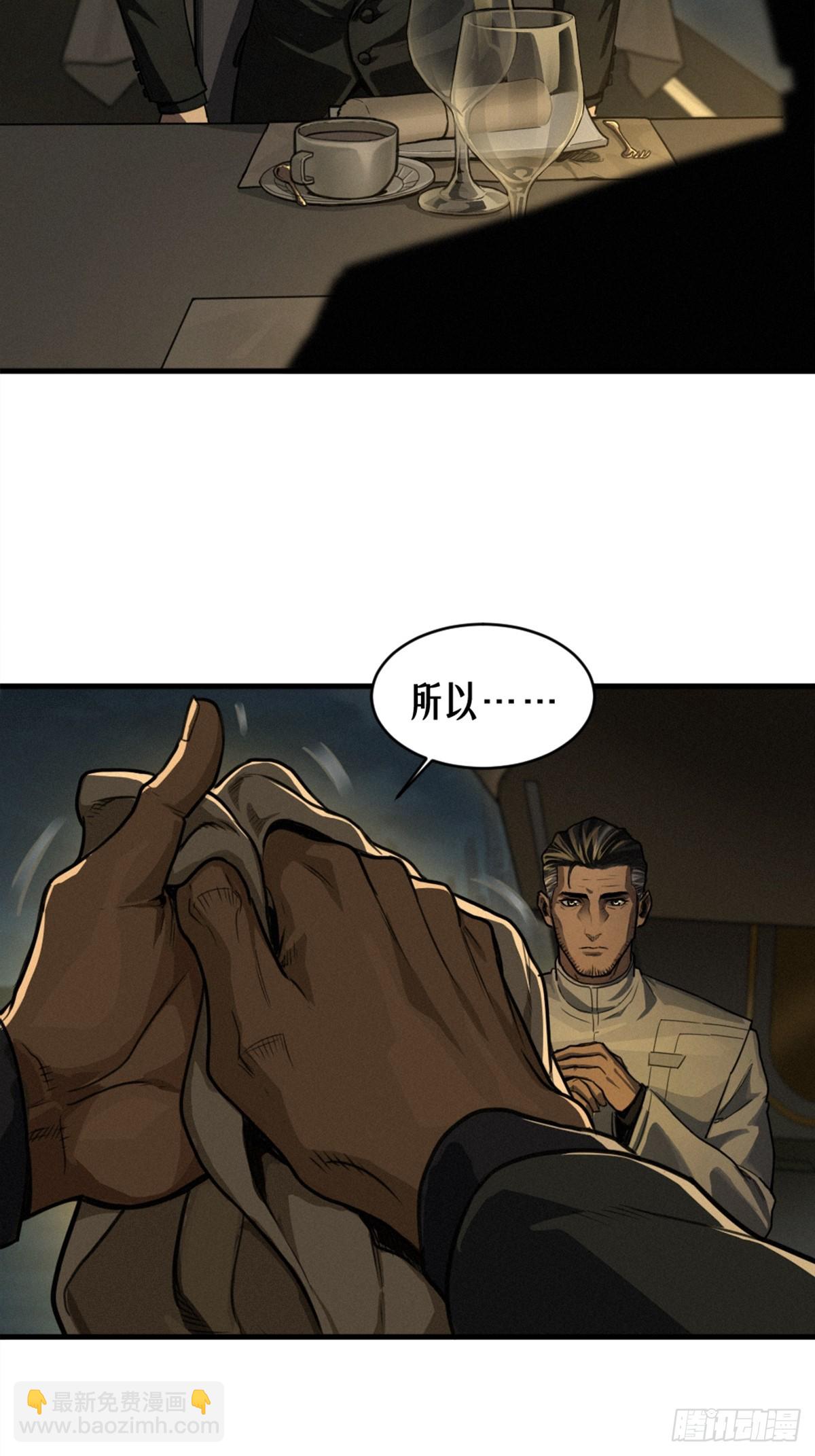 40话 原则(1/2)-第68话