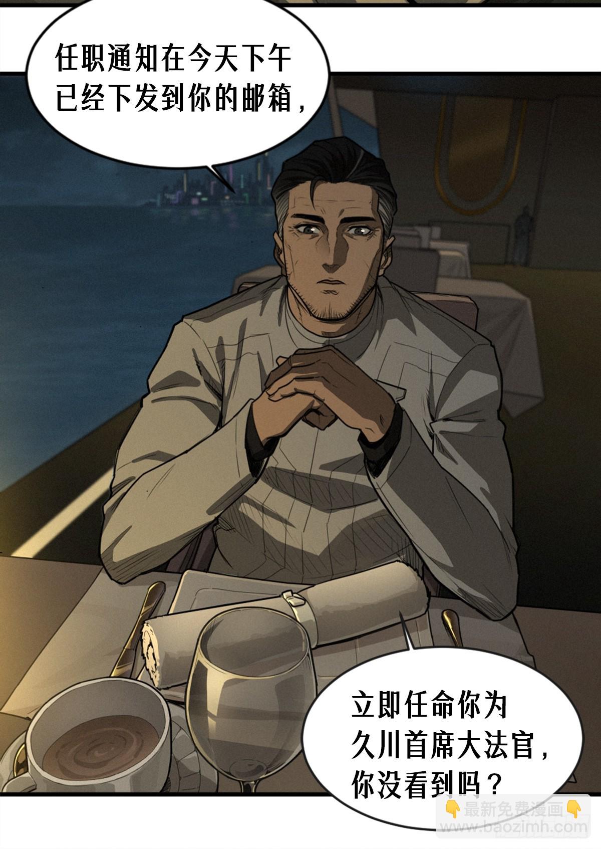 40话 原则(1/2)-第68话