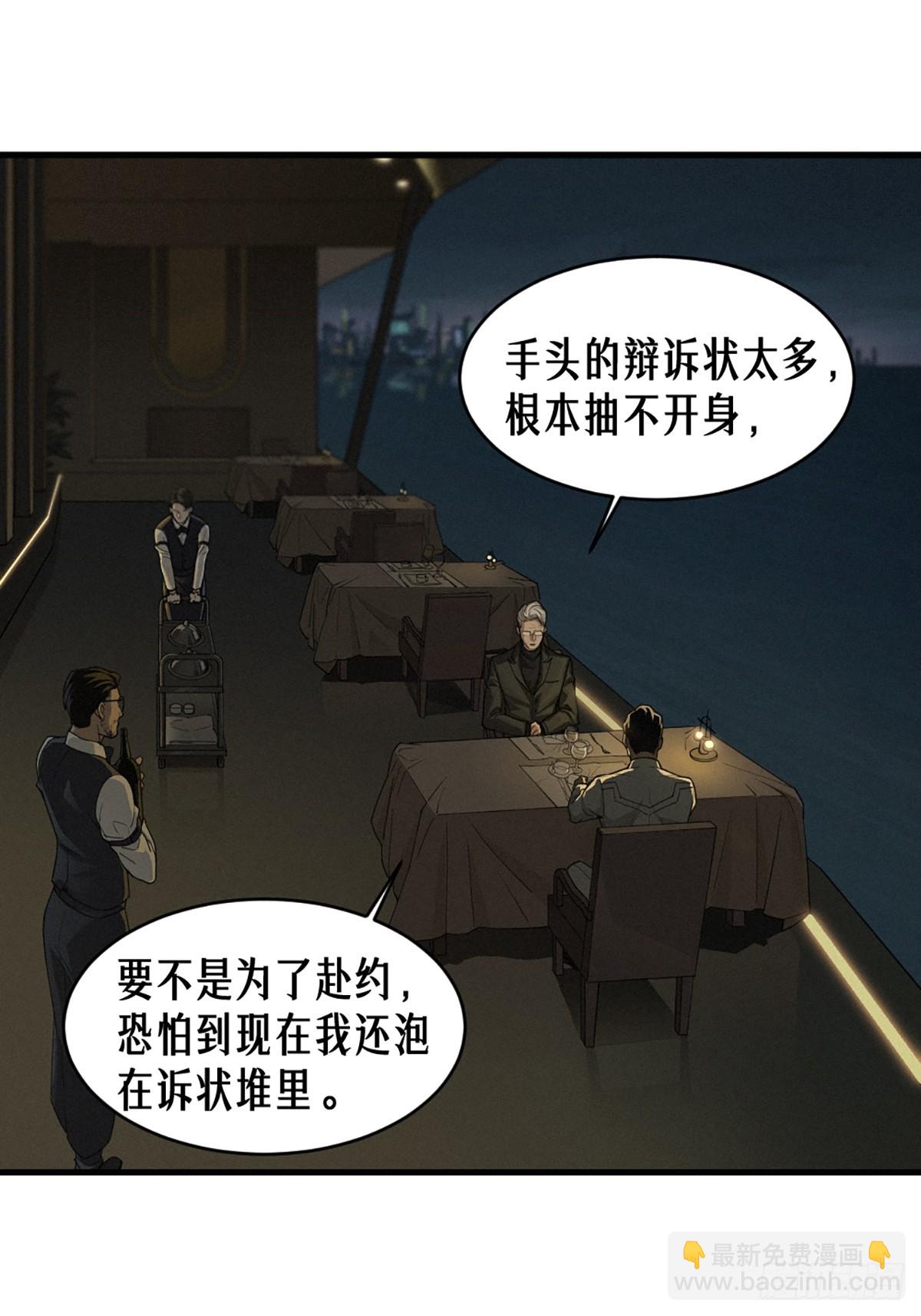 40话 原则(1/2)-第68话