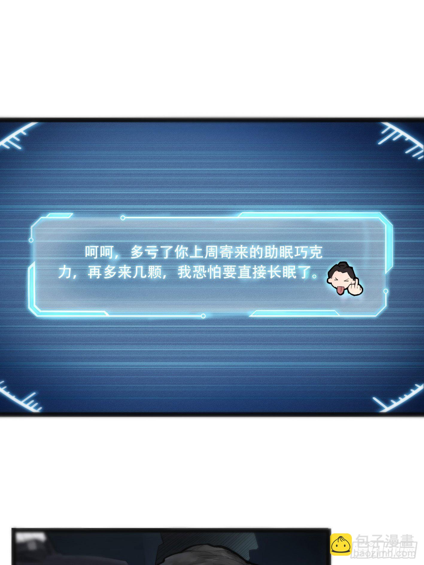 02话（下）发布会(1/2)-第8话