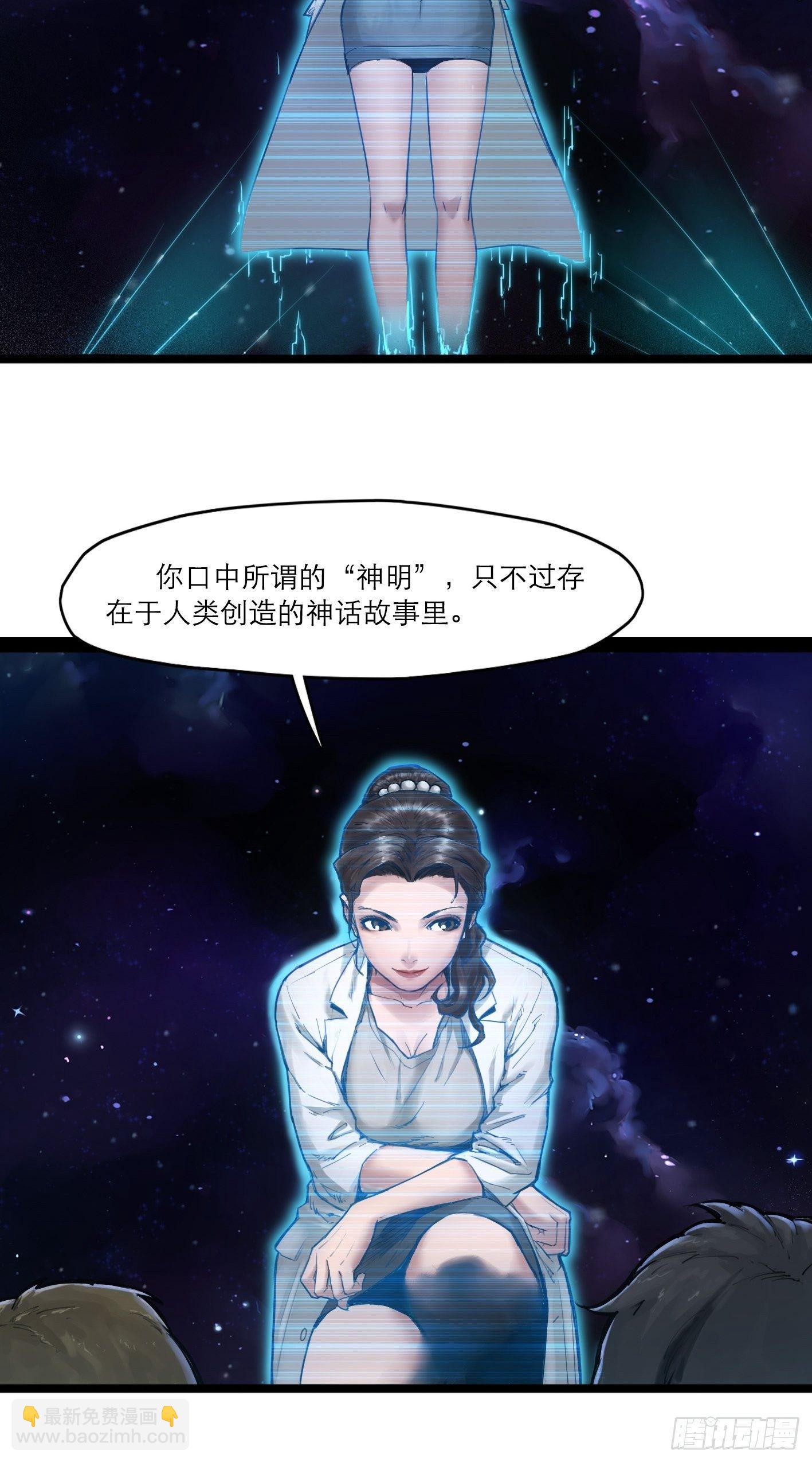 02话（下）发布会(1/2)-第8话