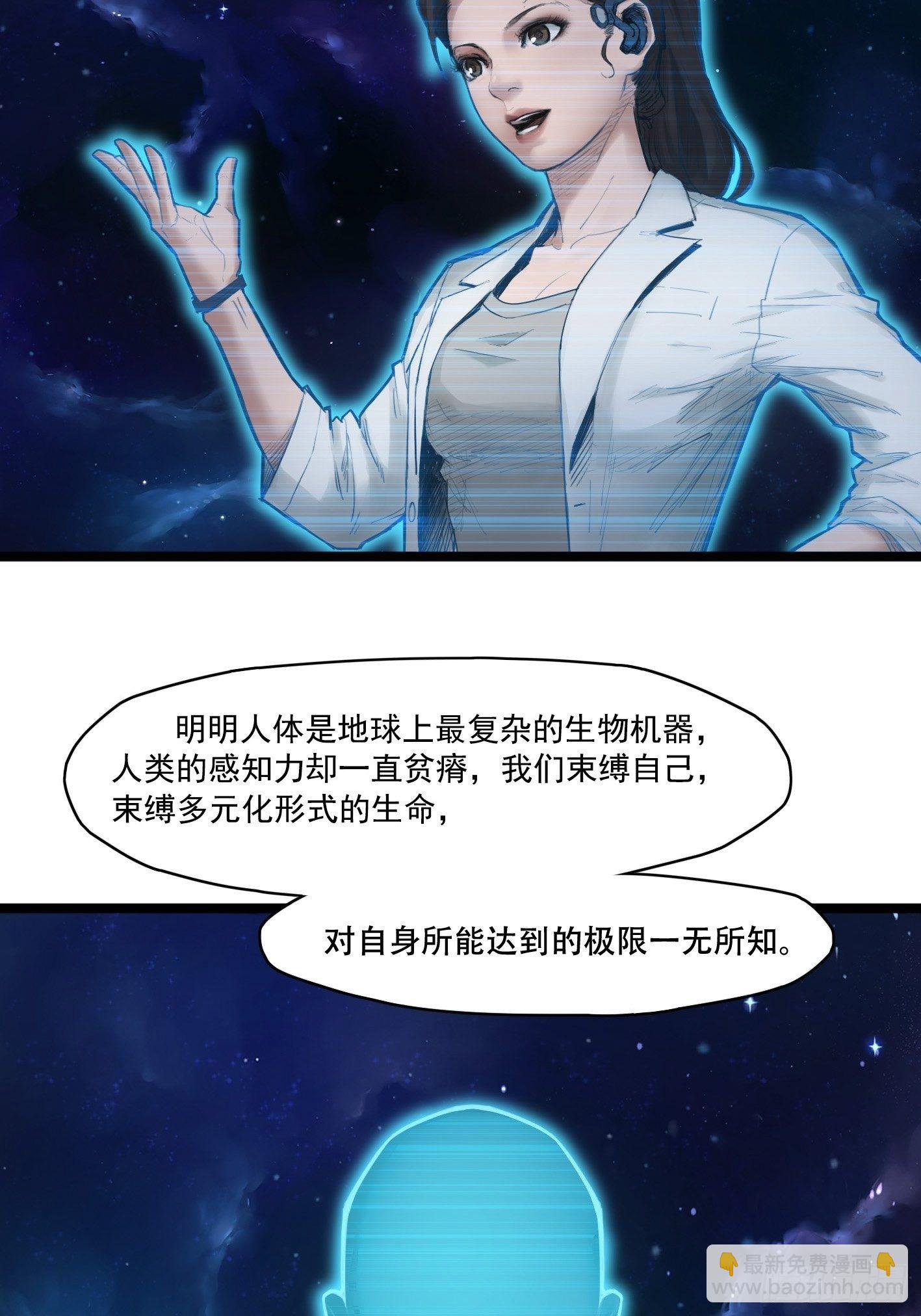 02话（下）发布会(1/2)-第8话
