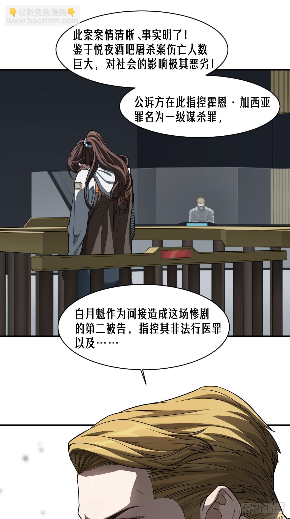 42话 阴魂不散(1/2)-第70话