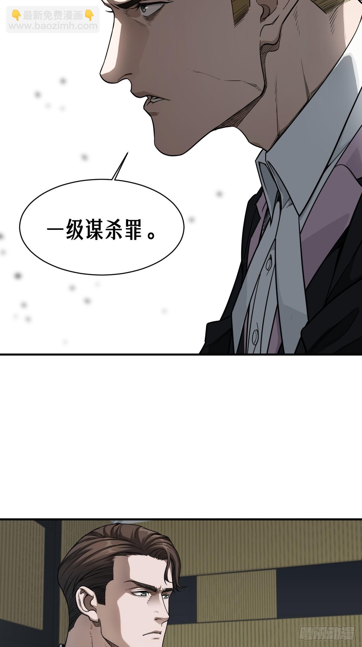 42话 阴魂不散(1/2)-第70话