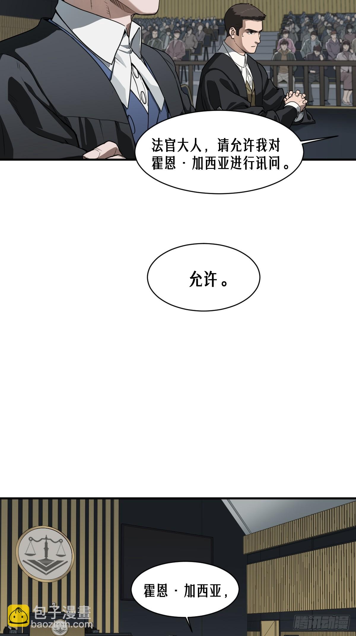 42话 阴魂不散(1/2)-第70话