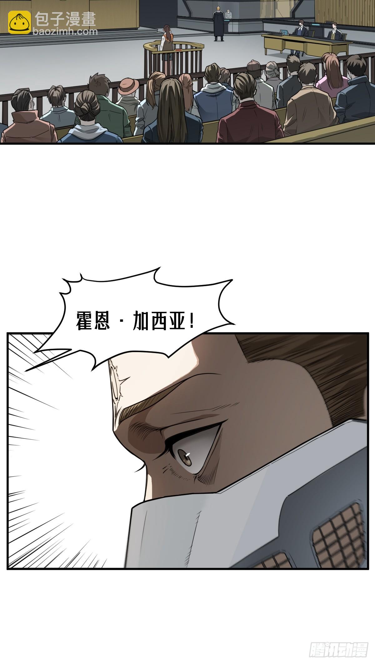 42话 阴魂不散(1/2)-第70话