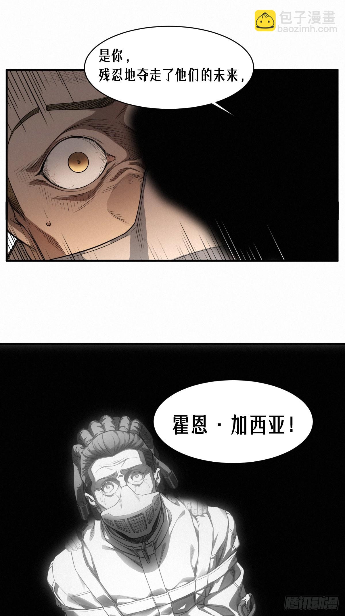 42话 阴魂不散(1/2)-第70话