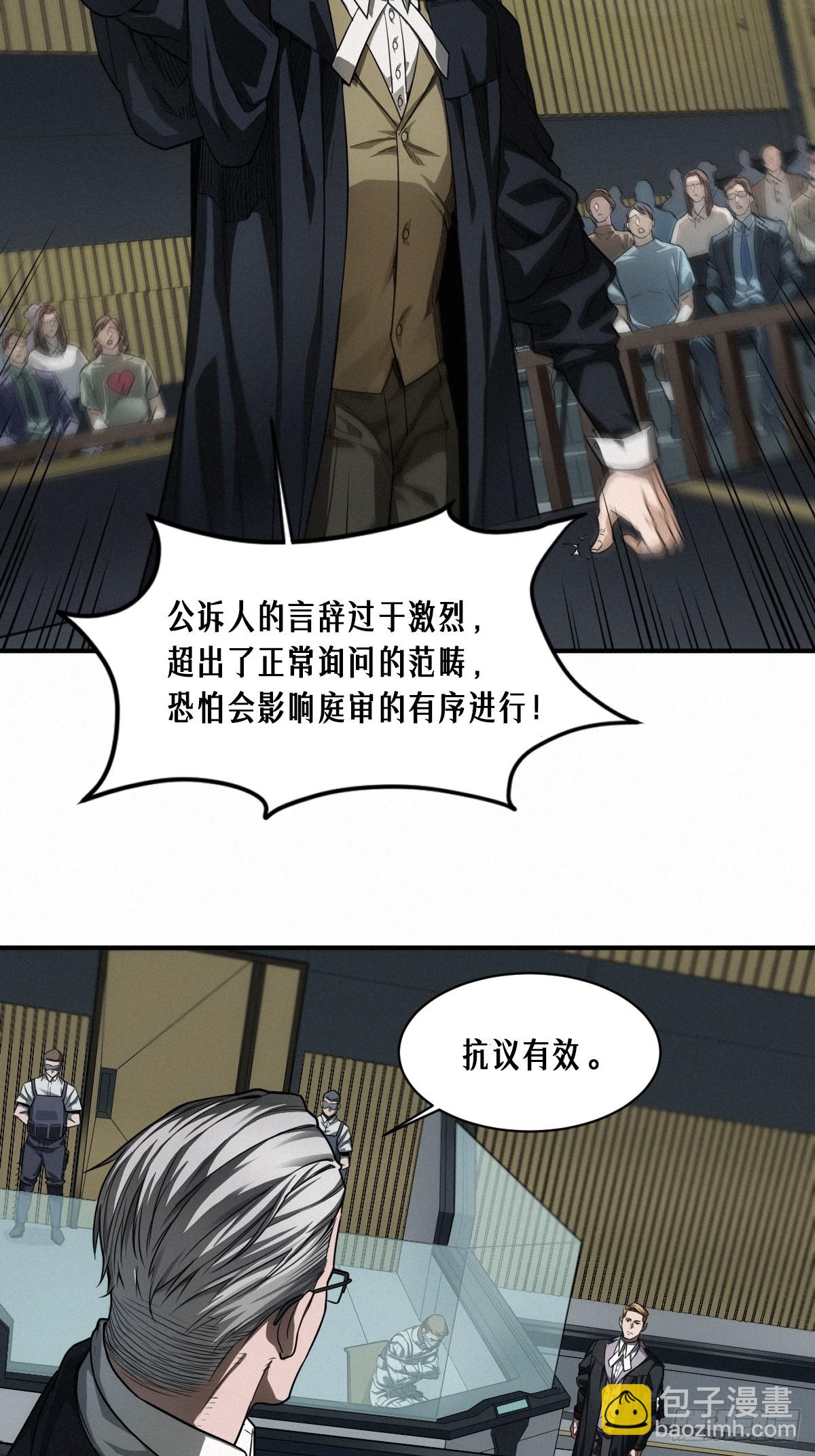 42话 阴魂不散(1/2)-第70话