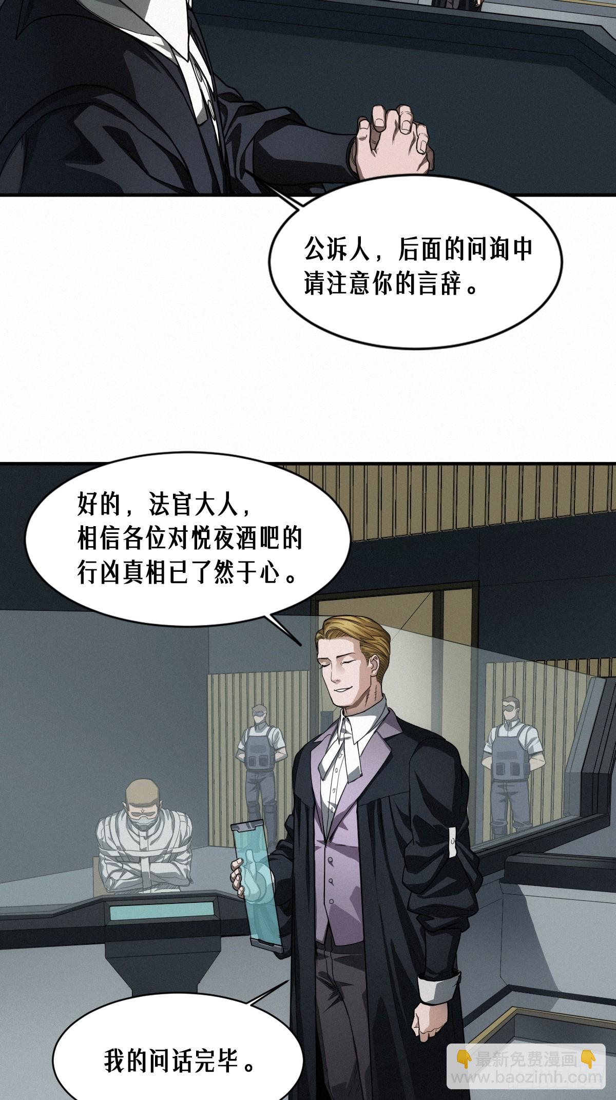 42话 阴魂不散(1/2)-第70话