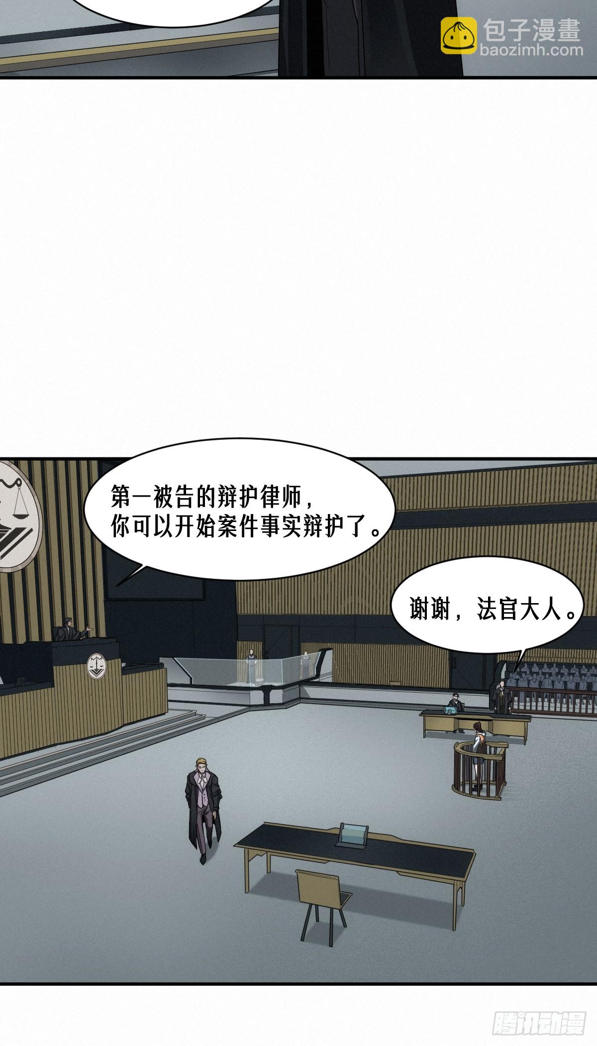 42话 阴魂不散(1/2)-第70话