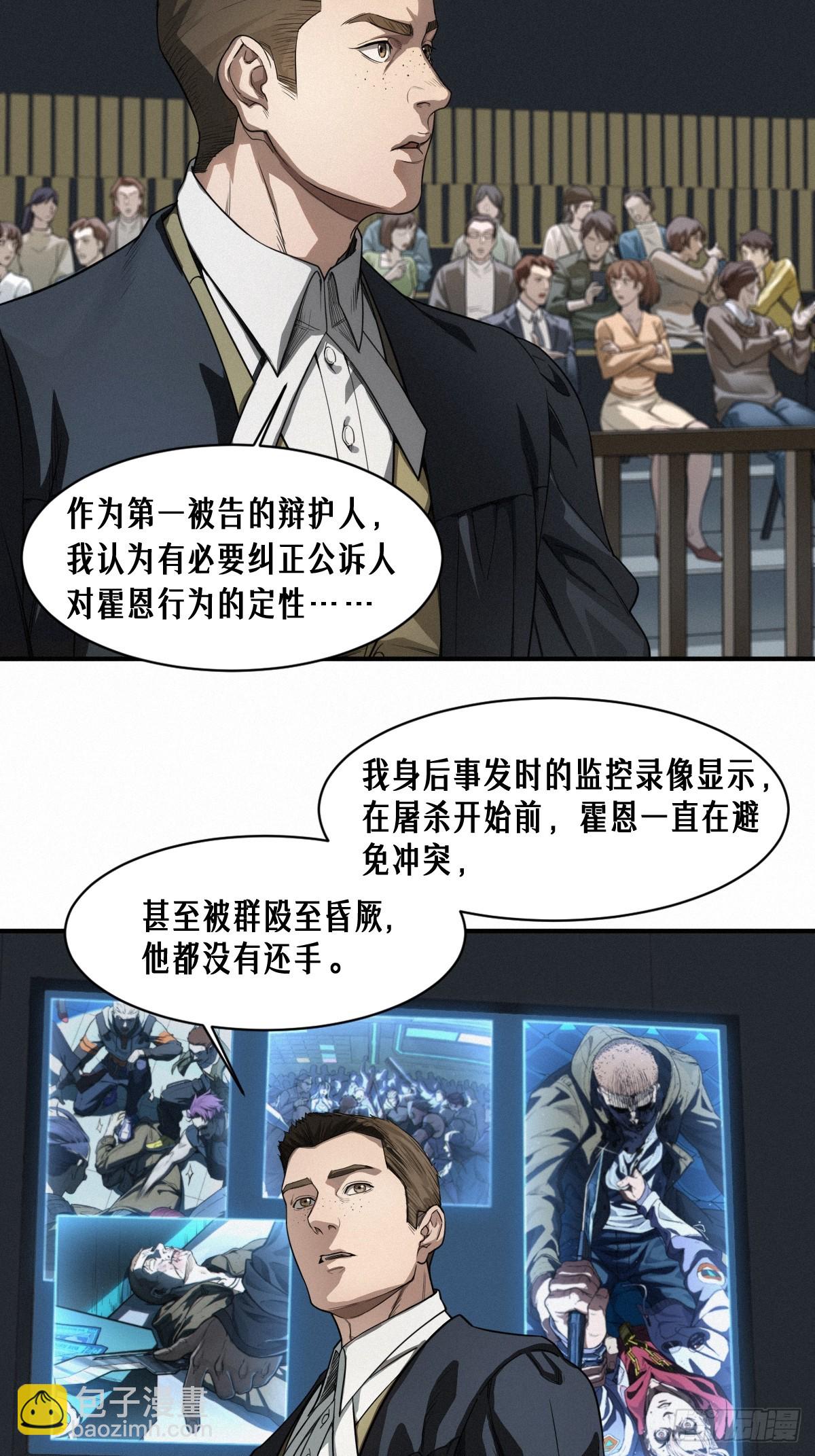 42话 阴魂不散(1/2)-第70话