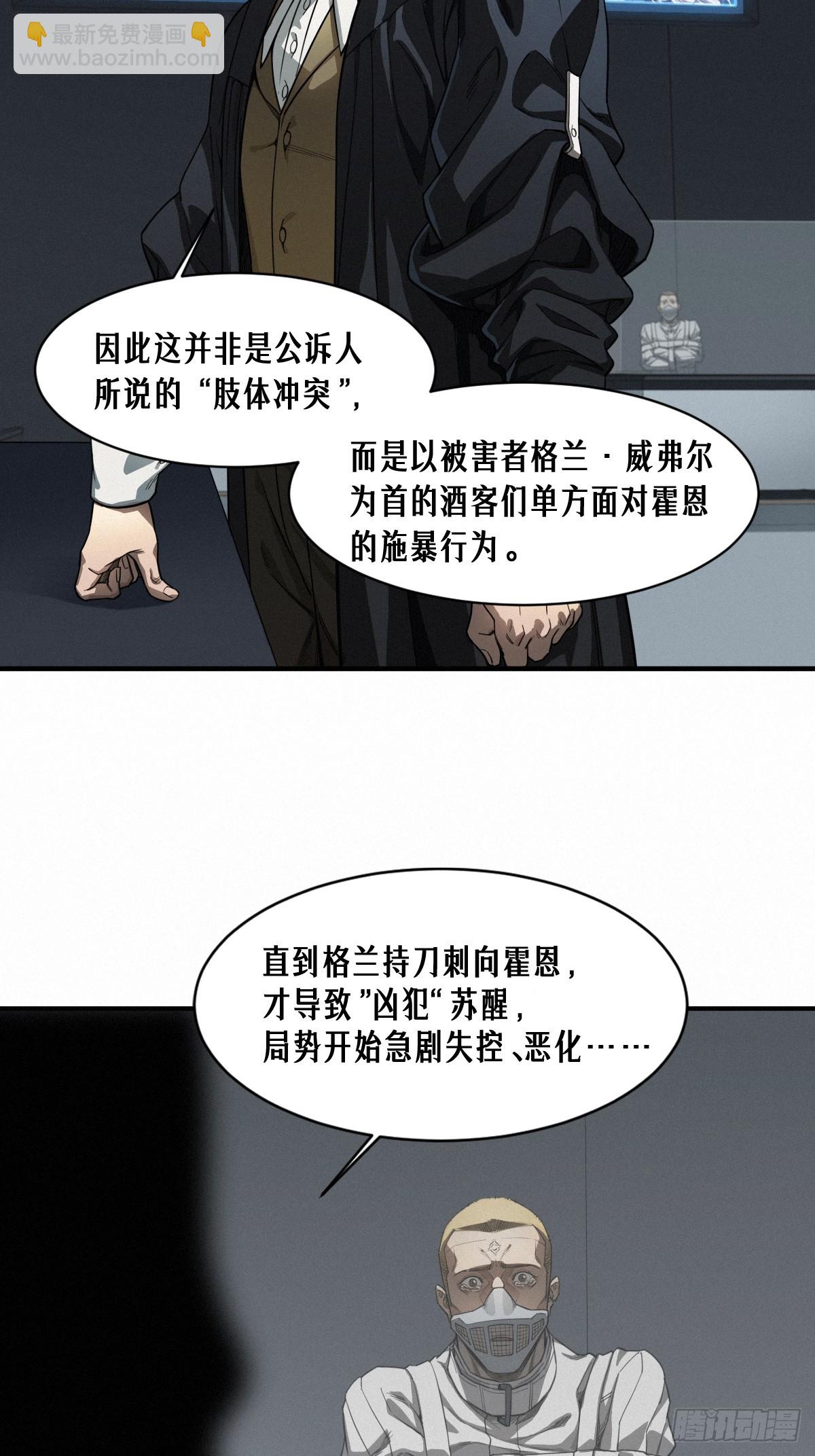42话 阴魂不散(1/2)-第70话