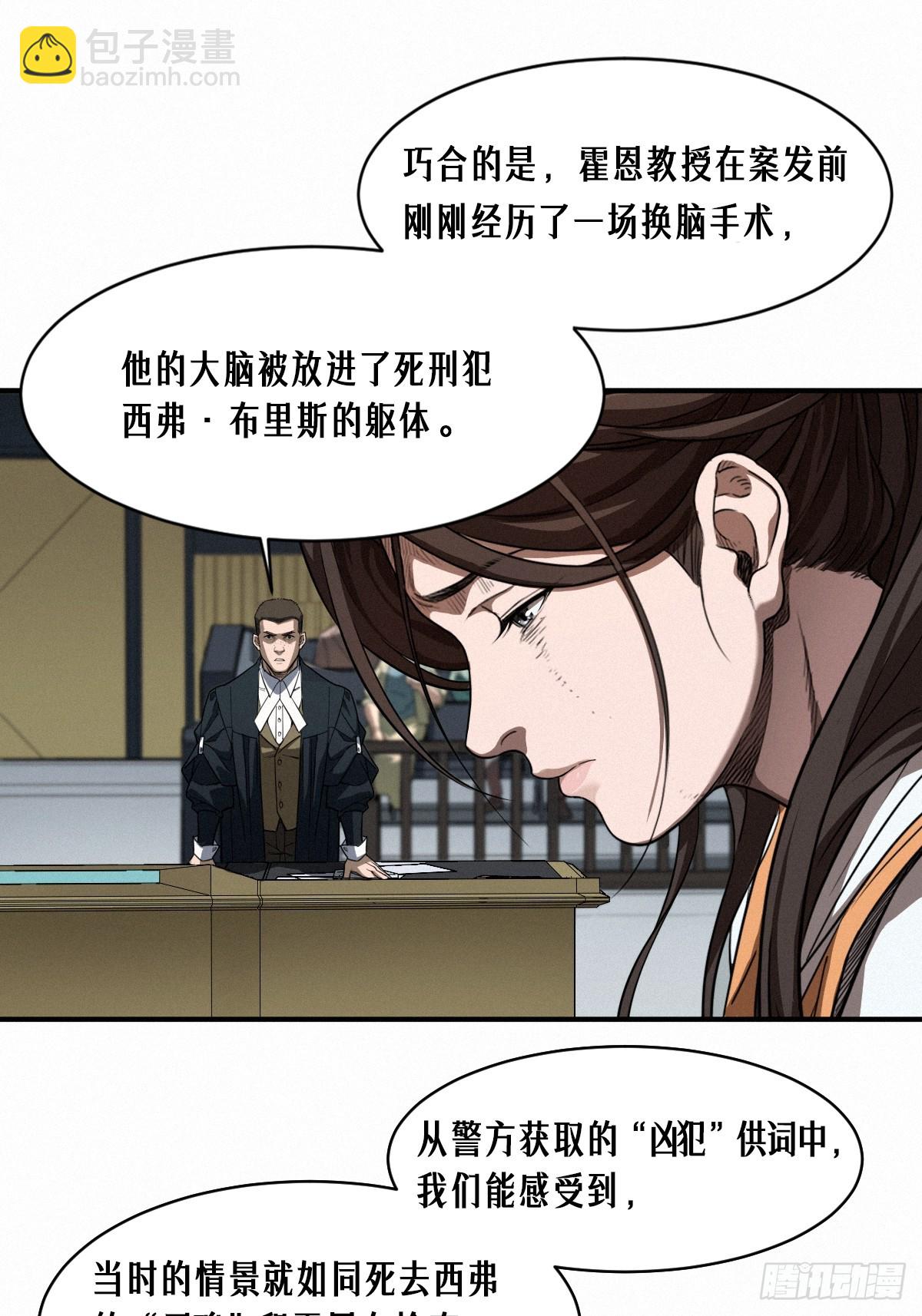 42话 阴魂不散(1/2)-第70话