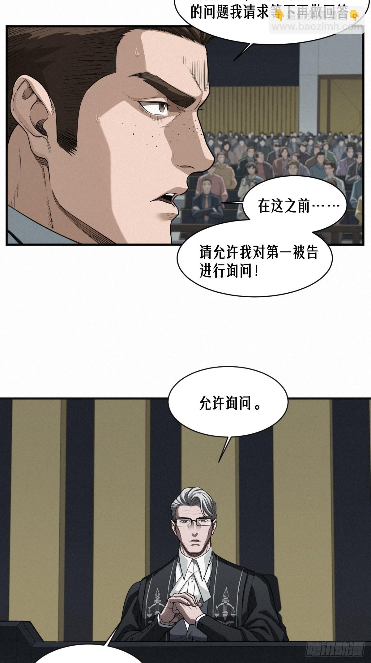 42话 阴魂不散(1/2)-第70话