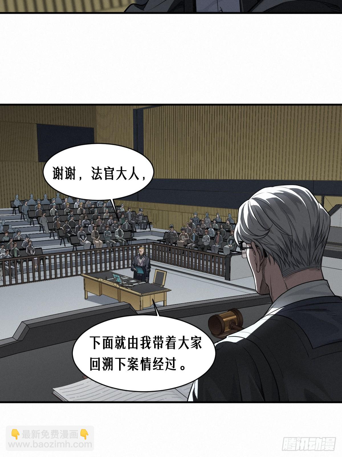 42话 阴魂不散(1/2)-第70话