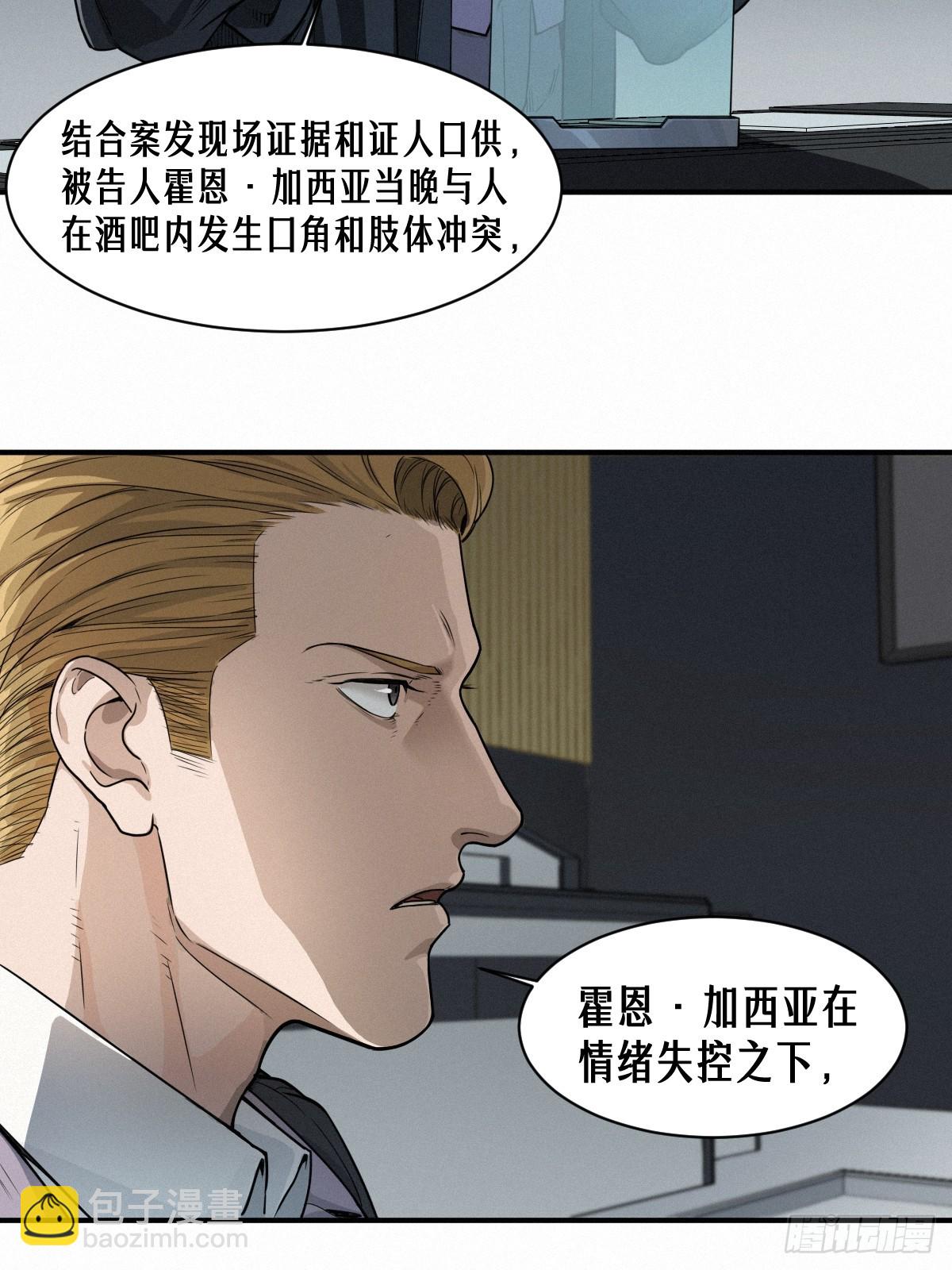 42话 阴魂不散(1/2)-第70话