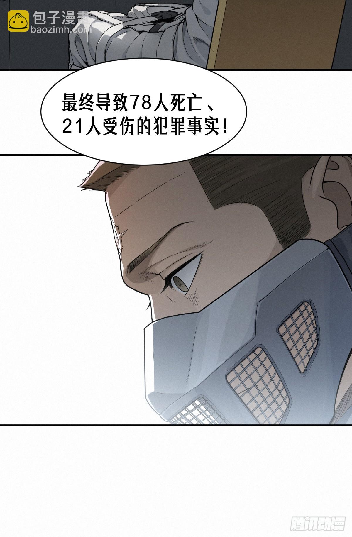 42话 阴魂不散(1/2)-第70话