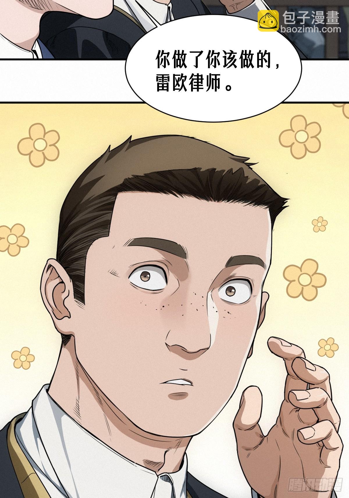 44话 抉择(1/2)-第72话