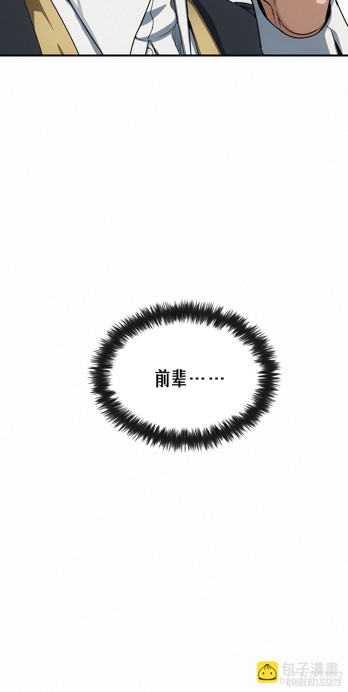 44话 抉择(1/2)-第72话