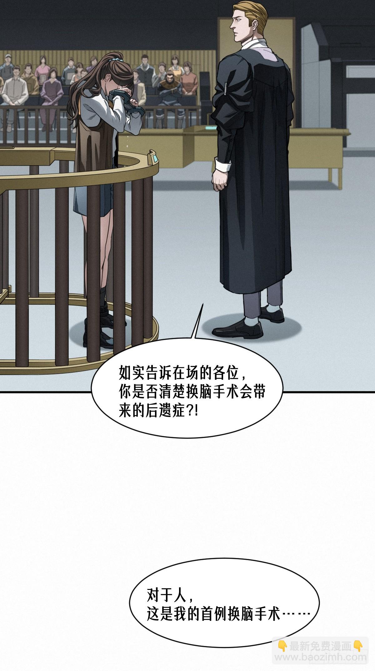 44话 抉择(1/2)-第72话