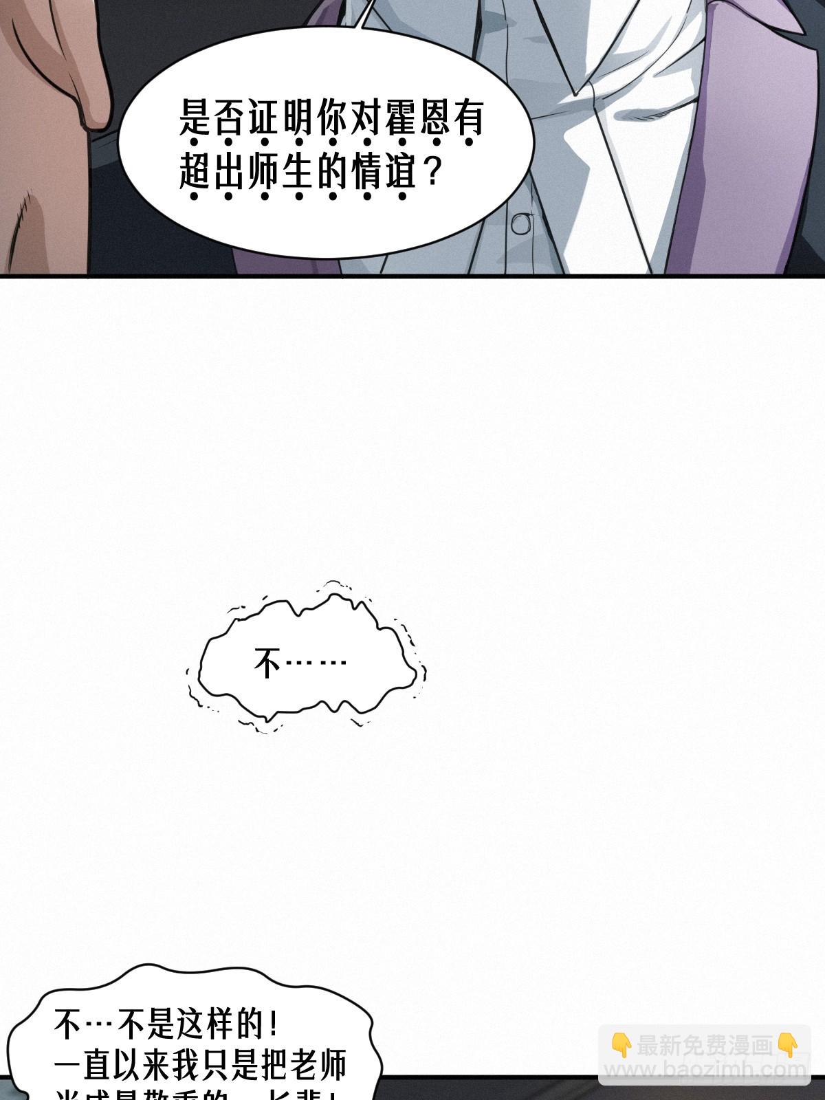 44话 抉择(1/2)-第72话