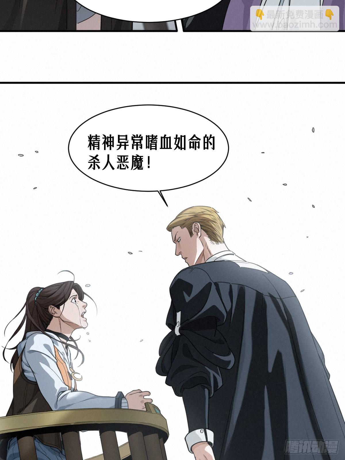 44话 抉择(1/2)-第72话
