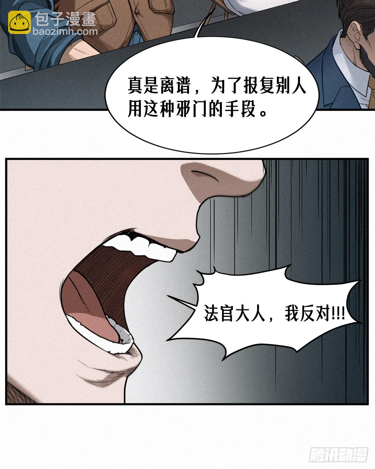 44话 抉择(1/2)-第72话