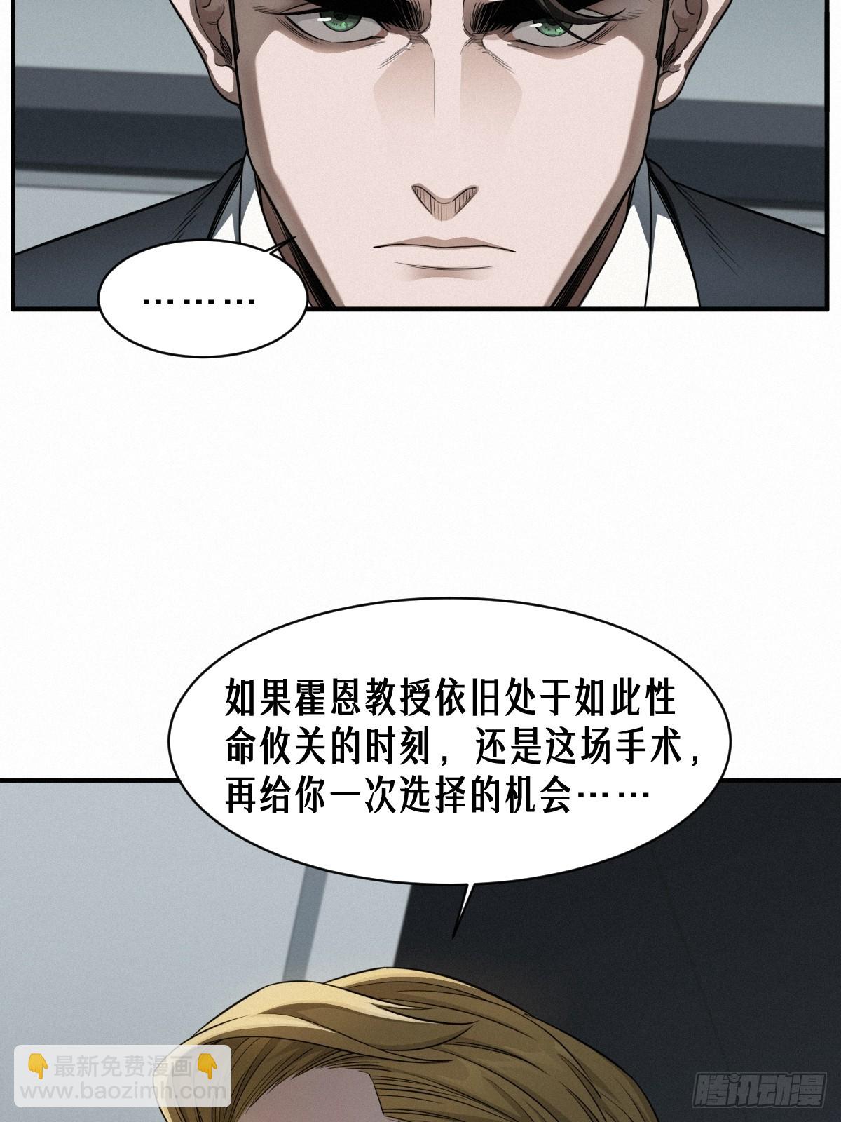 44话 抉择(1/2)-第72话