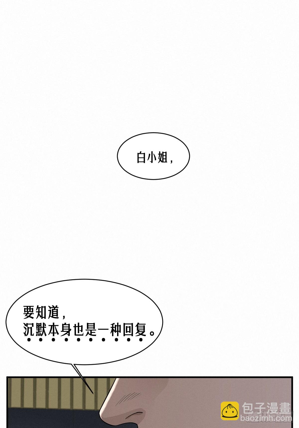 44话 抉择(1/2)-第72话