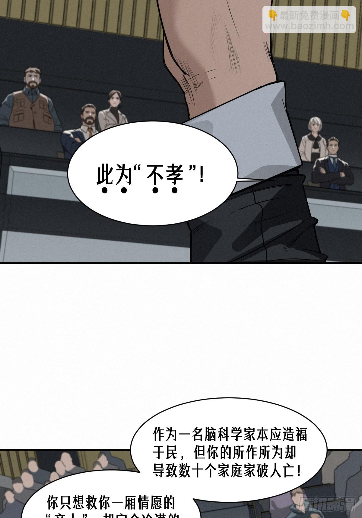 44话 抉择(1/2)-第72话