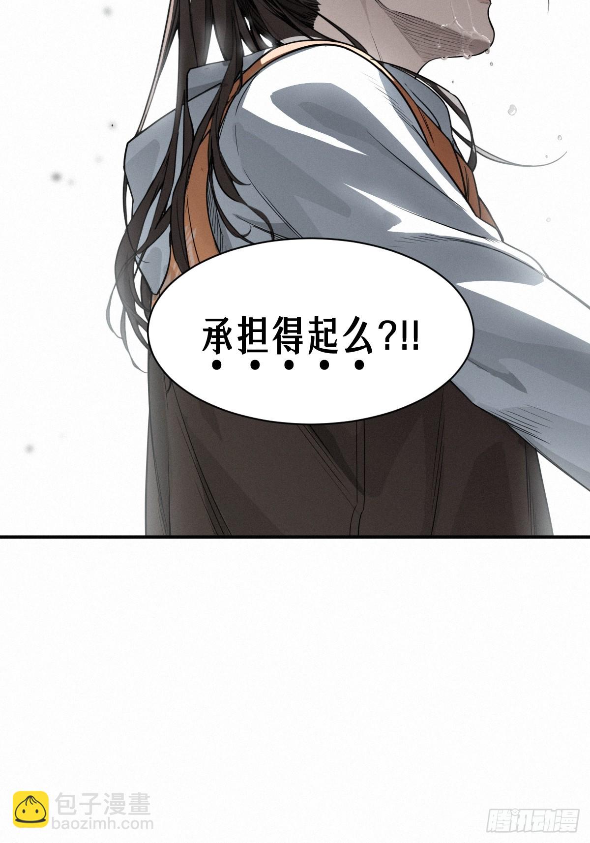 44话 抉择(1/2)-第72话