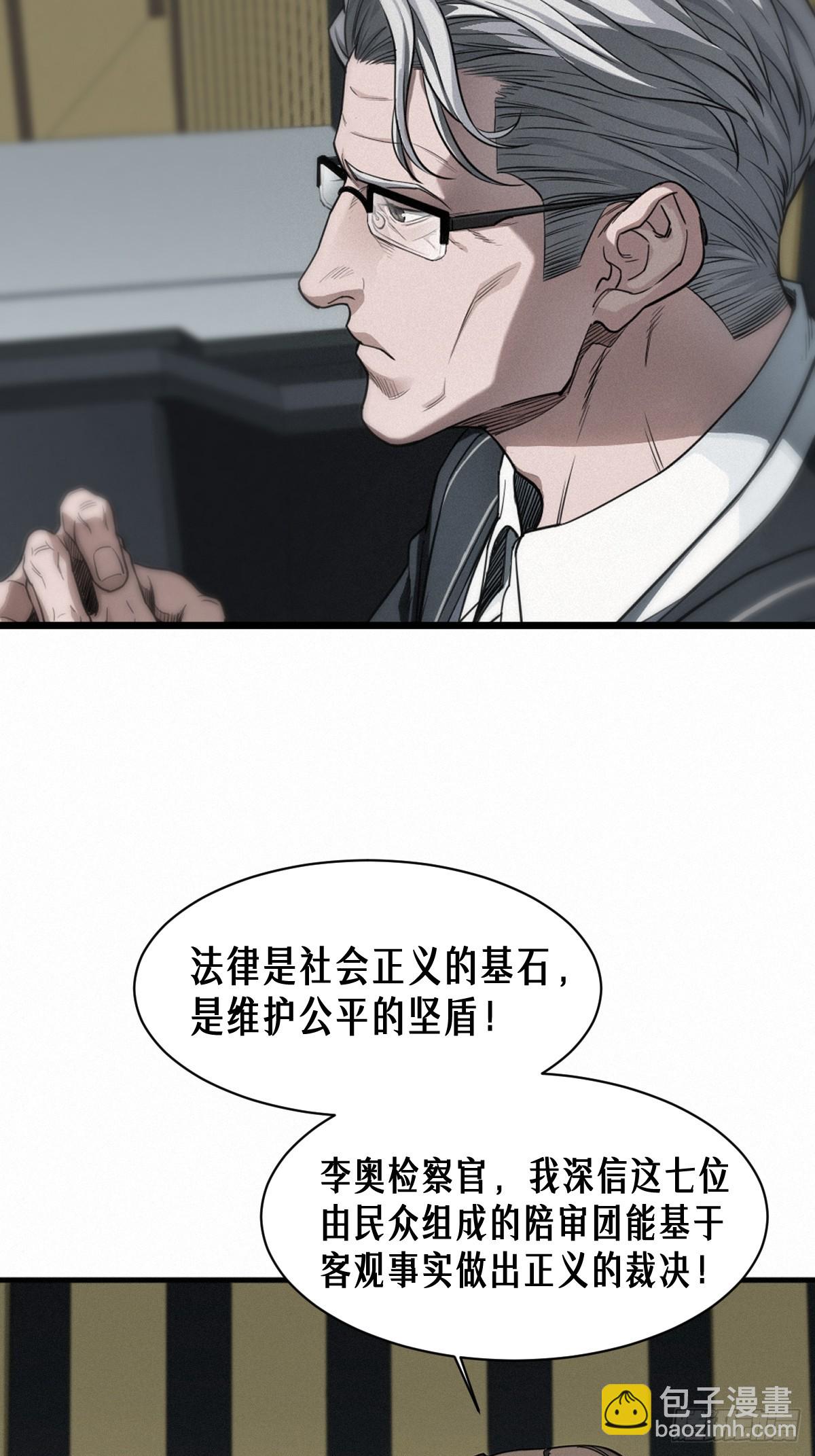 46话 法与理(1/2)-第74话