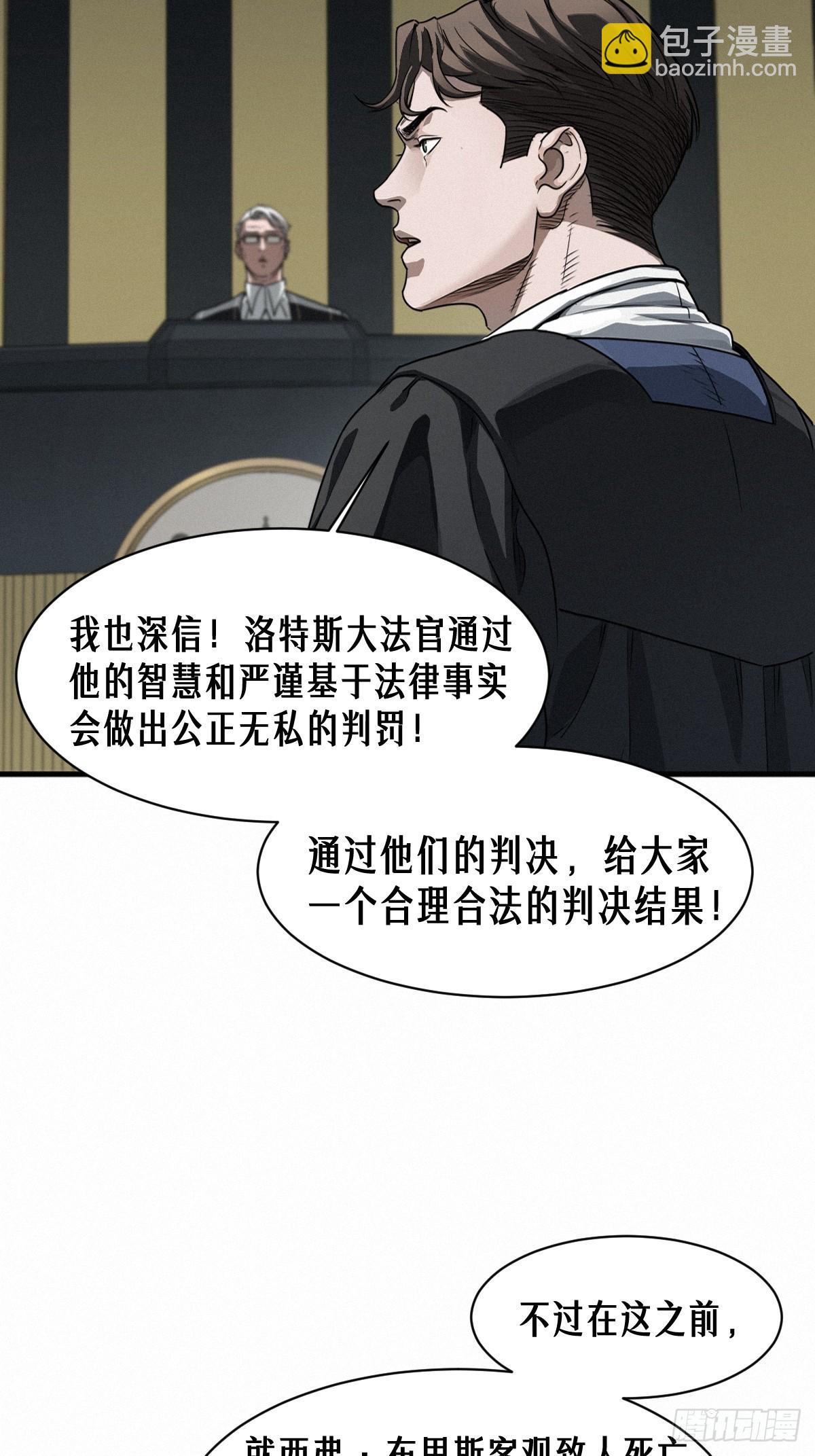 46话 法与理(1/2)-第74话