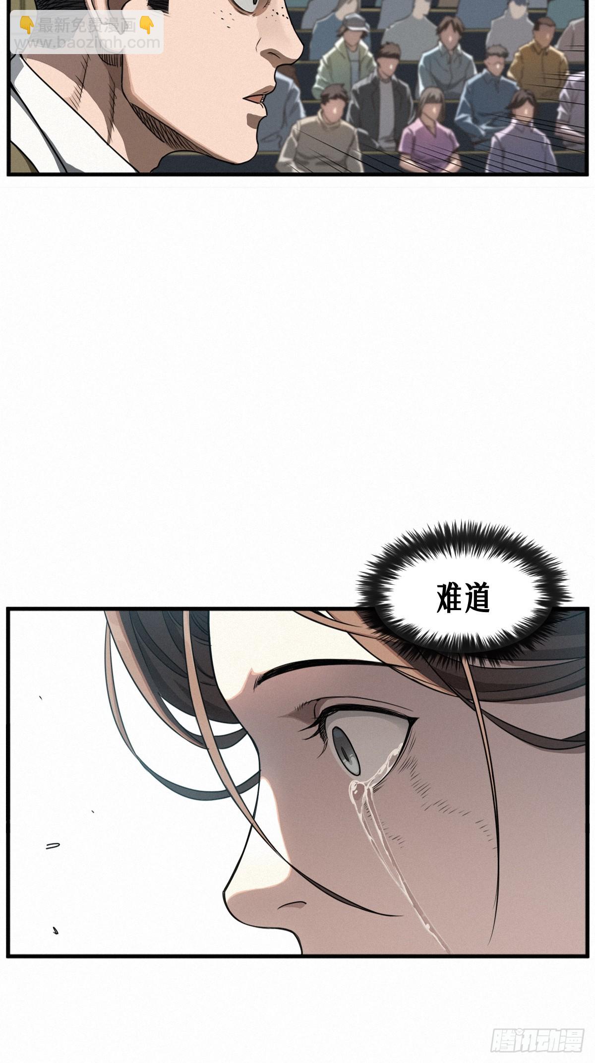 46话 法与理(1/2)-第74话