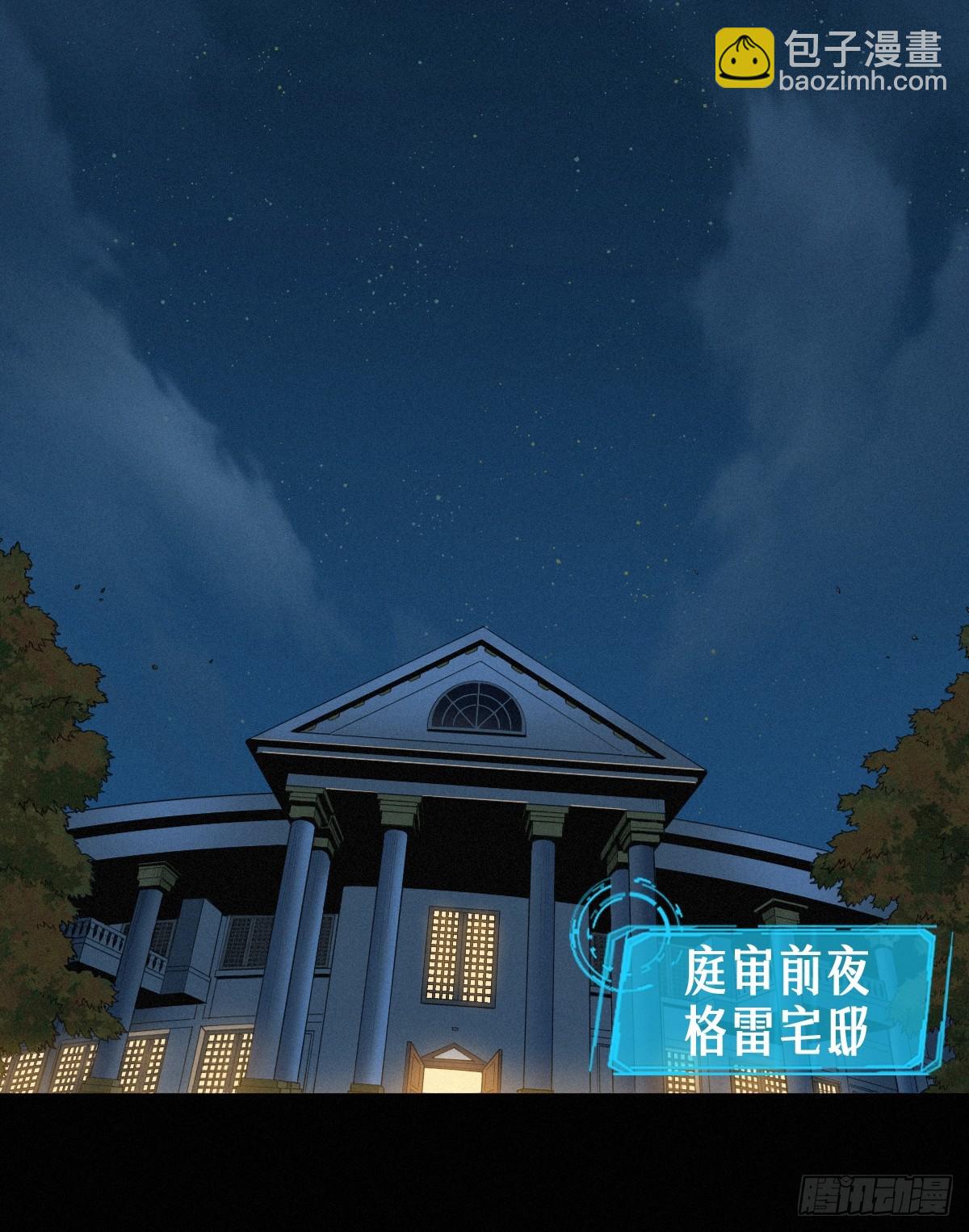 46话 法与理(1/2)-第74话