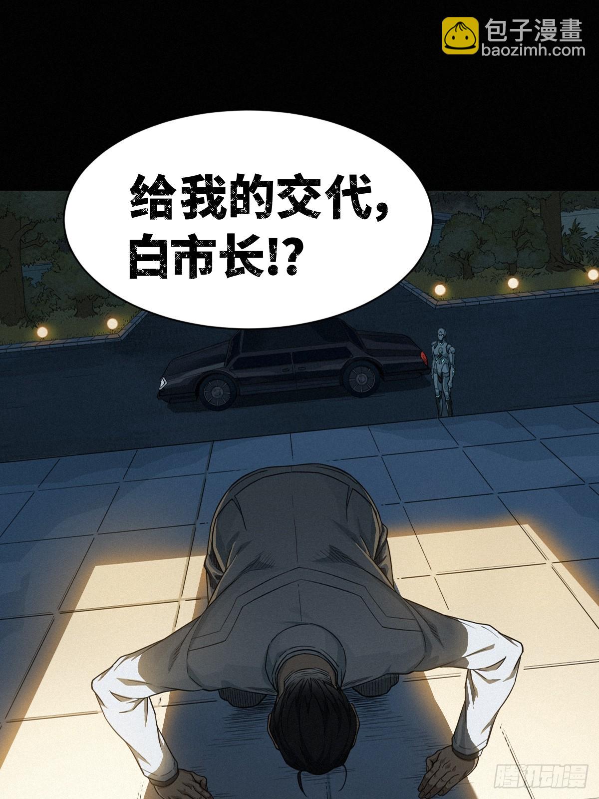 46话 法与理(1/2)-第74话