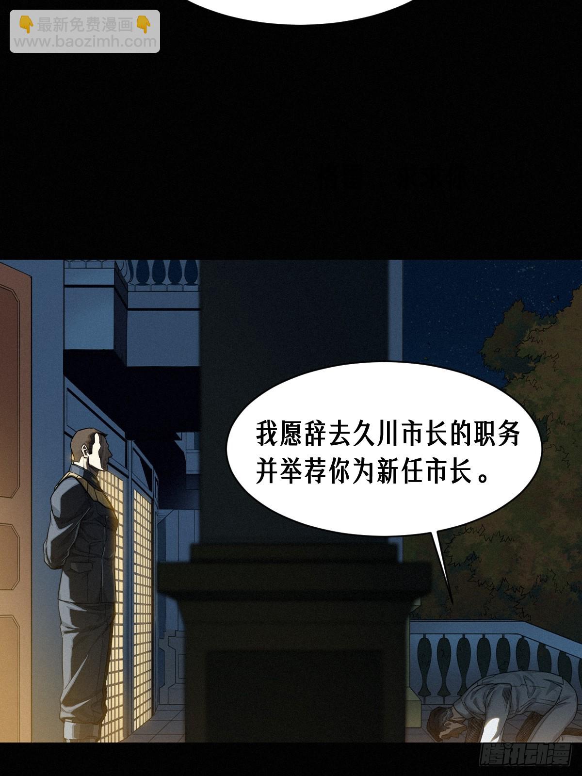 46话 法与理(1/2)-第74话