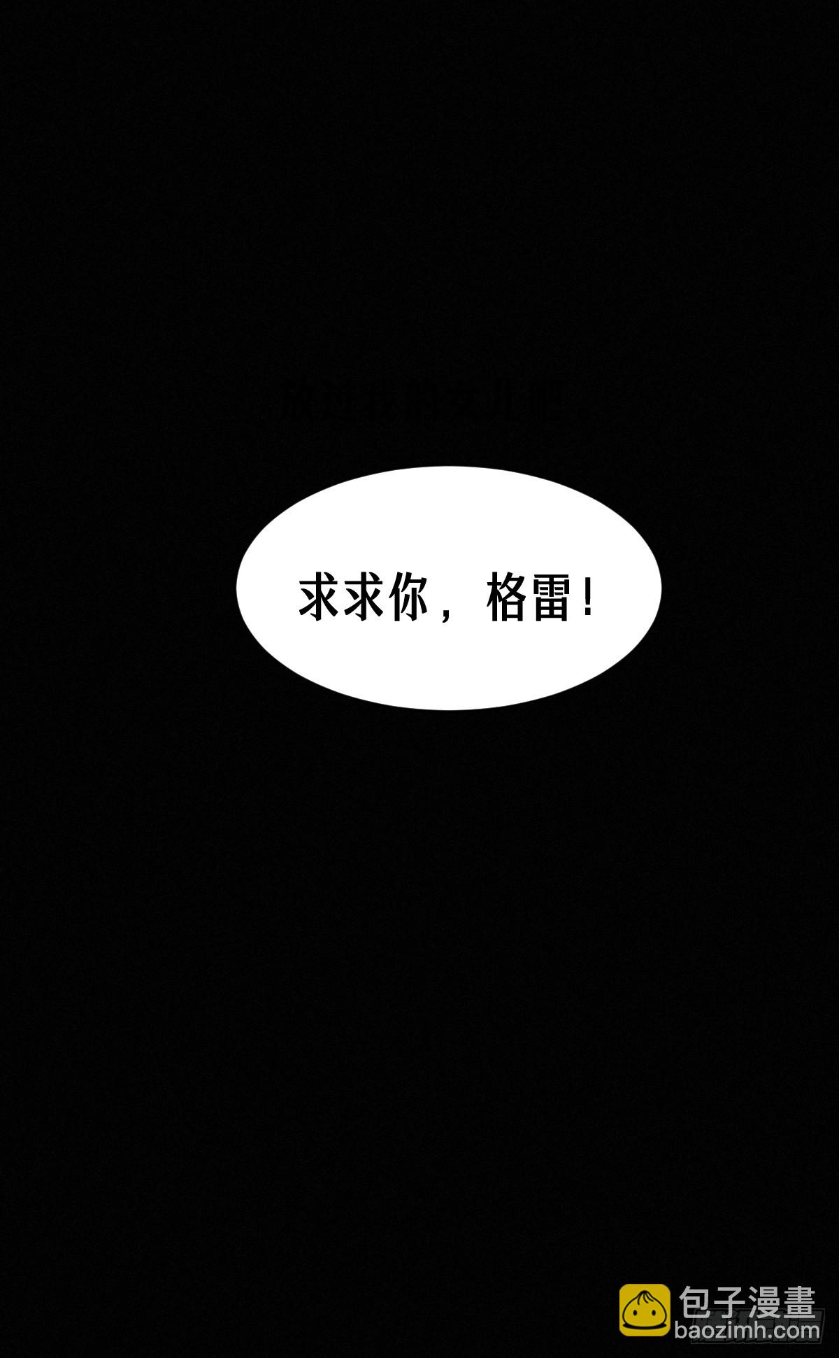46话 法与理(1/2)-第74话