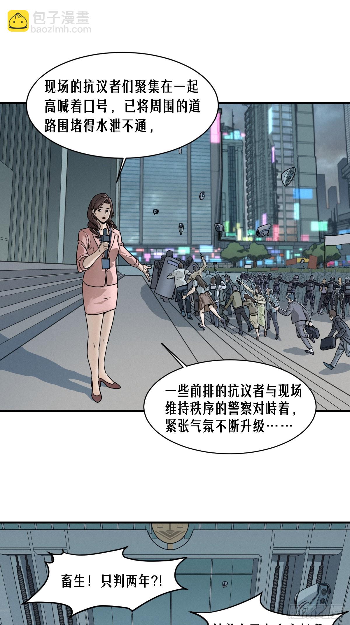 48话 夜后的咏叹调(1/2)-第76话