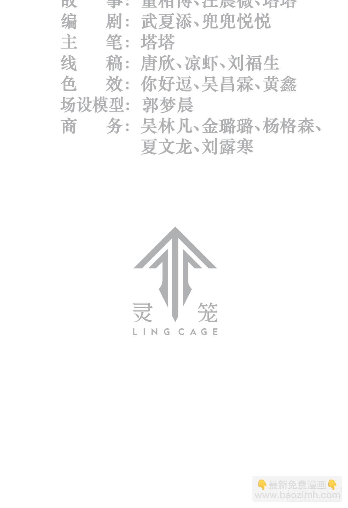 48话 夜后的咏叹调(1/2)-第76话