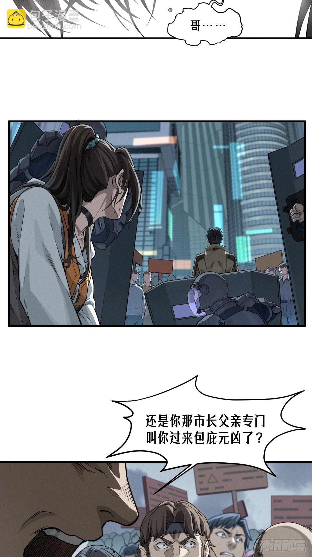 48话 夜后的咏叹调(1/2)-第76话