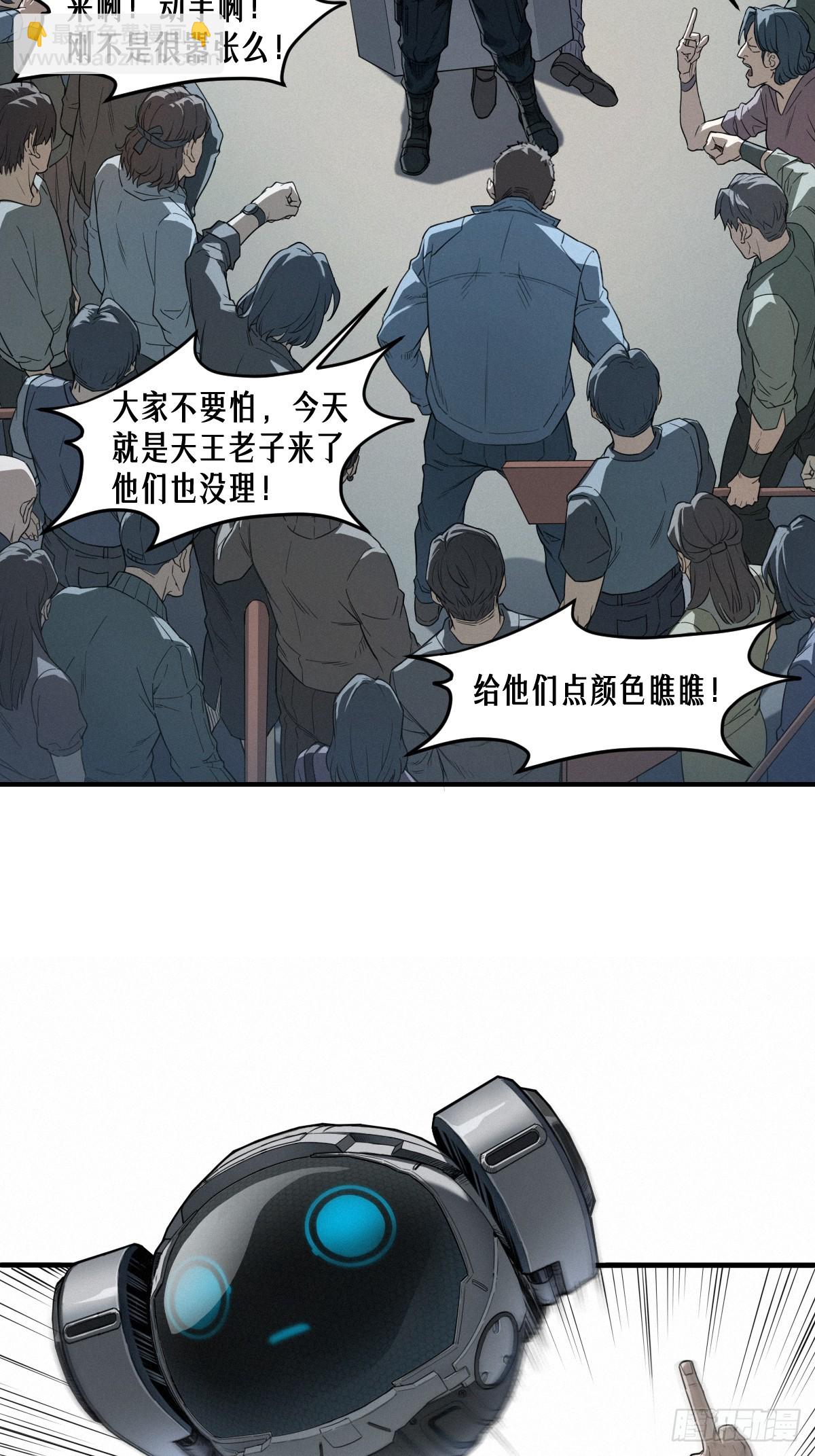 48话 夜后的咏叹调(1/2)-第76话