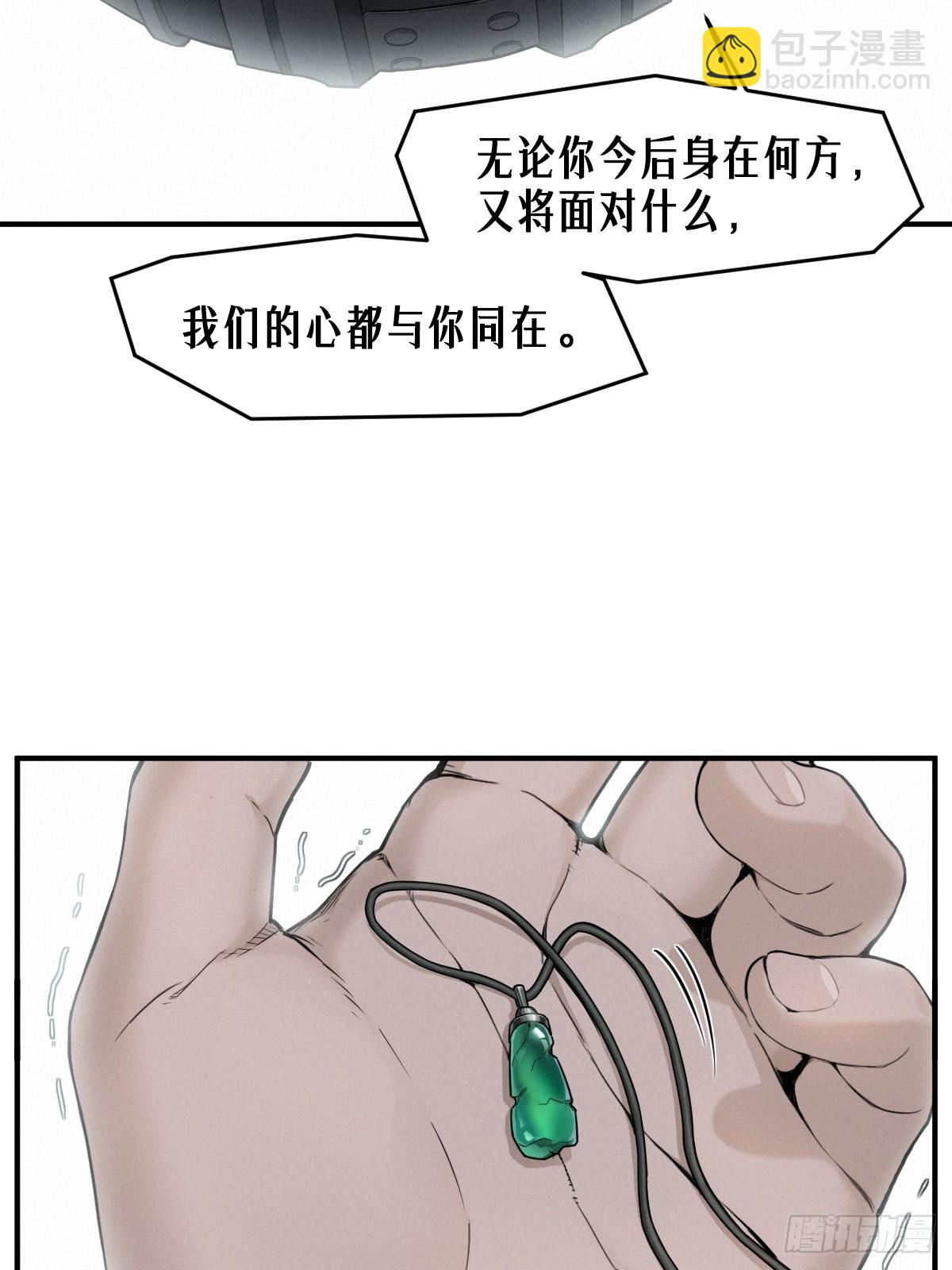 48话 夜后的咏叹调(1/2)-第76话