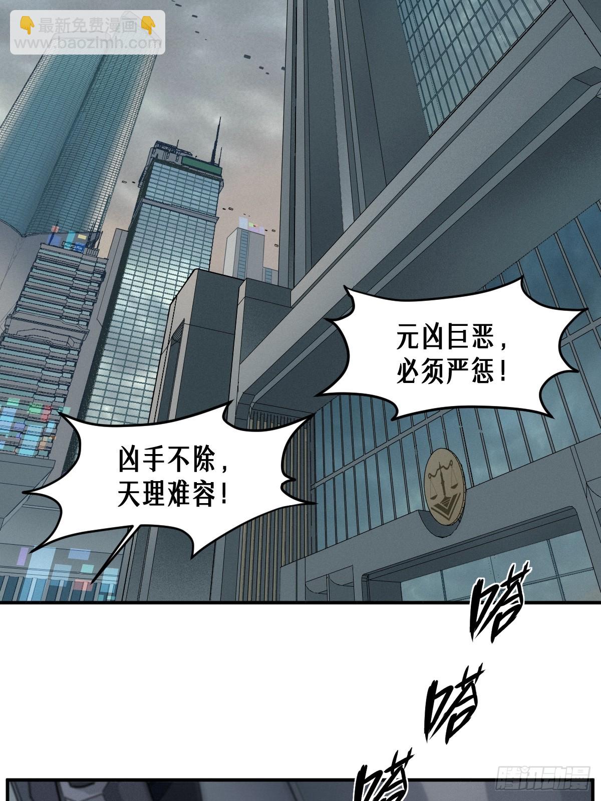 48话 夜后的咏叹调(1/2)-第76话