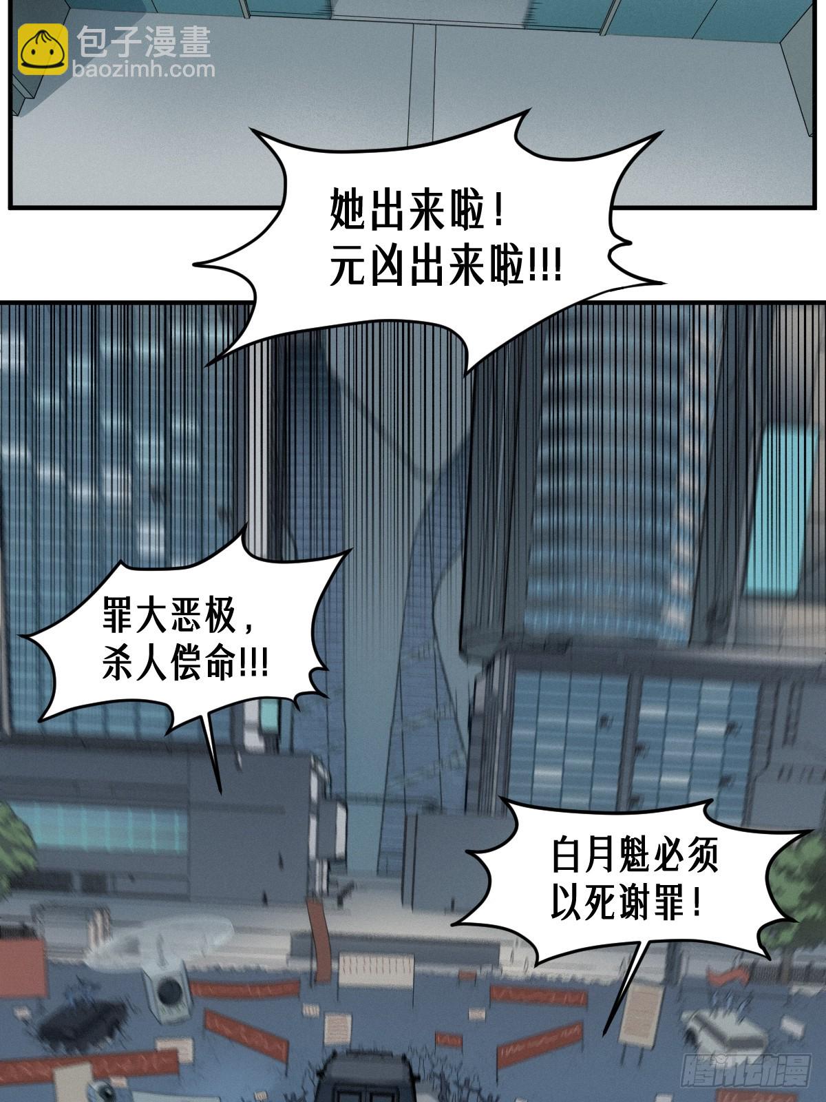48话 夜后的咏叹调(1/2)-第76话