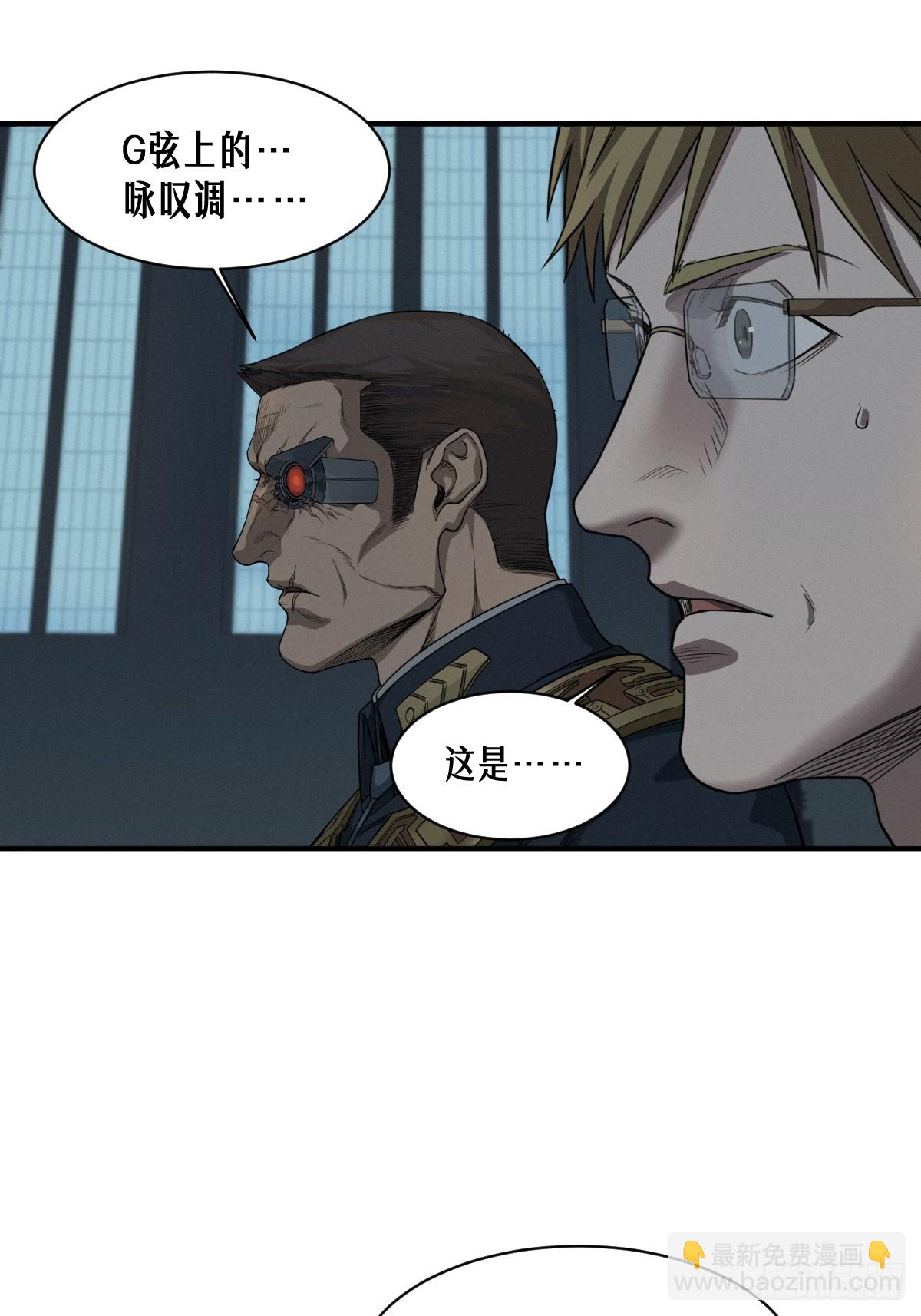 50话 赫斯之威(1/2)-第78话