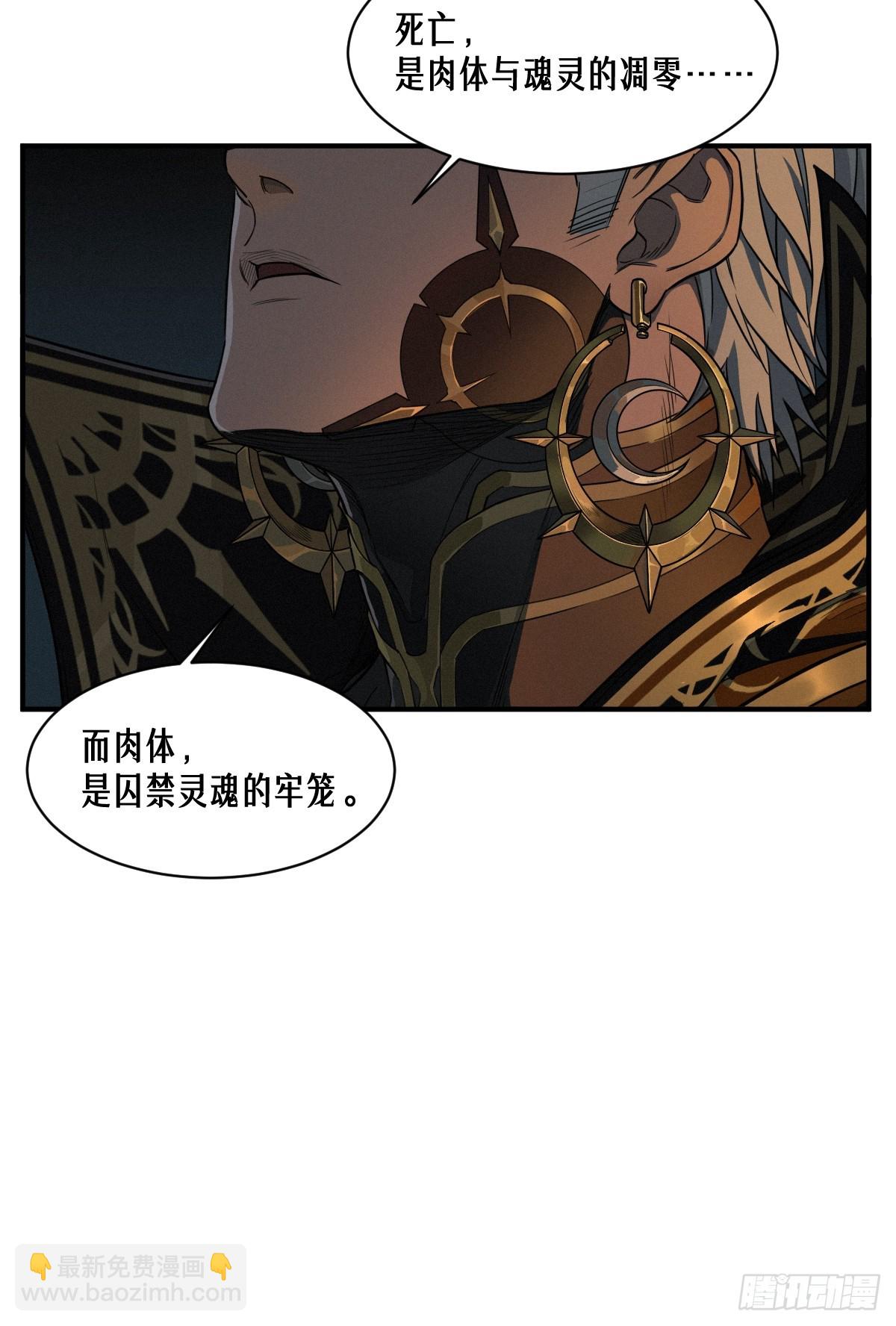 50话 赫斯之威(1/2)-第78话